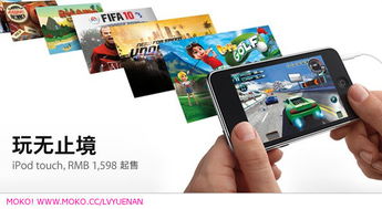 Apple產品廣告設計與軟件開發 創新與用戶體驗的交匯