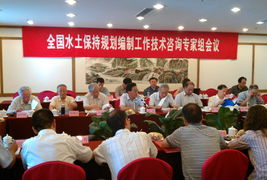 中國水土保持生態建設網技術咨詢服務 推動綠色發展的專業力量