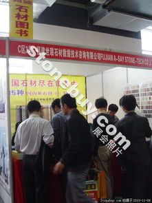 世聯石材數據技術咨詢 引領石材行業數字化轉型