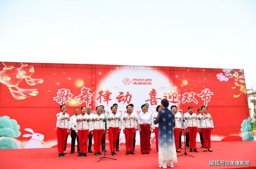 美康熙苑 歌舞律動喜迎雙節(jié)，第一屆老年文化藝術節(jié)圓滿舉行